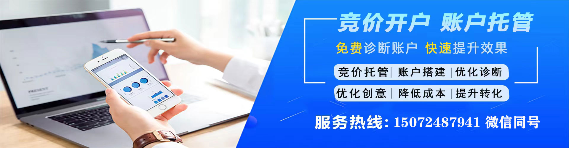 南雄快手信息流