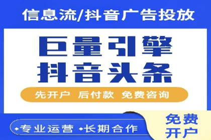 百度竞价广告运营中的数据分析和应用案例